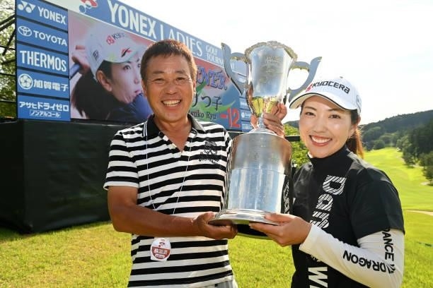 Ritsuko Ryu of Japan poses with her father after winning the tournament following the final round of Yonex Ladies at Yonex Country Club on June 6,...