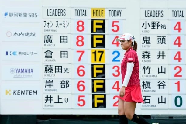 Julia Kurata of Japan shows dejection on the 18th green during the final round of the Yupiteru Shizuoka Shimbun SBS Ladies at the Shizuoka Country...