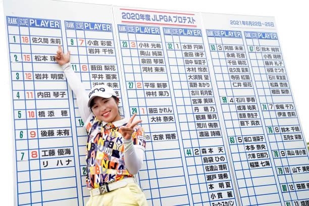 Shuri Sakuma of Japan points her name on the leaders board as she celebrates passing the professional test following the final round of the JLPGA Pro...