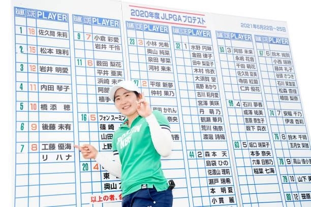 Yumi Kudo of Japan points her name on the leaders board as she celebrates passing the professional test following the final round of the JLPGA Pro...