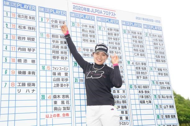 Sae Ogura of Japan points her name on the leaders board as she celebrates passing the professional test following the final round of the JLPGA Pro...