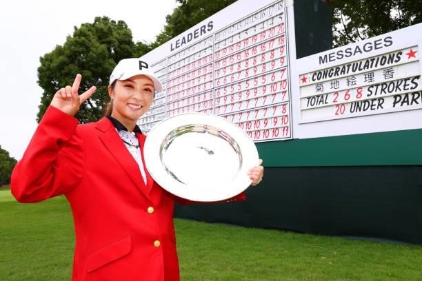 Erika Kikuchi of Japan poses with the trophy after winning the tournament following the final round of the Earth Mondamin Cup at Camellia Hills...