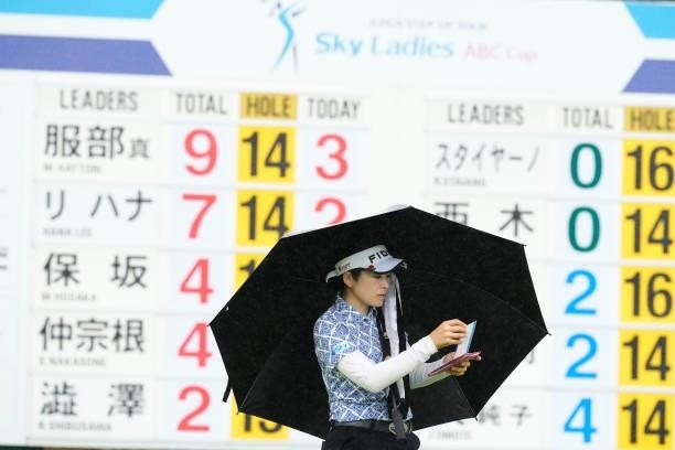 Sumika Nakasone of Japan stands on the 16th hole during the final round of the Sky Ladies ABC Cup at the ABC Golf Club on July 02, 2021 in Kato,...