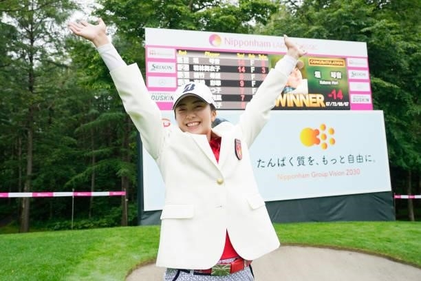 Kotone Hori of Japan celebrates after winning the tournament following the final round of the Nipponham Ladies Classic at Katsura Golf Club on July...