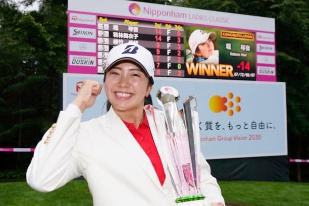 Kotone Hori of Japan poses with the trophy after winning the tournament following the final round of the Nipponham Ladies Classic at Katsura Golf...