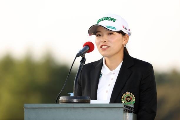 Minami Katsu speaks at the award ceremony after winning the tournament following the final round of the 54th Japan Women's Open Golf Championship at...